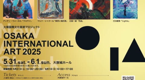 Participation in Osaka International Art 2025