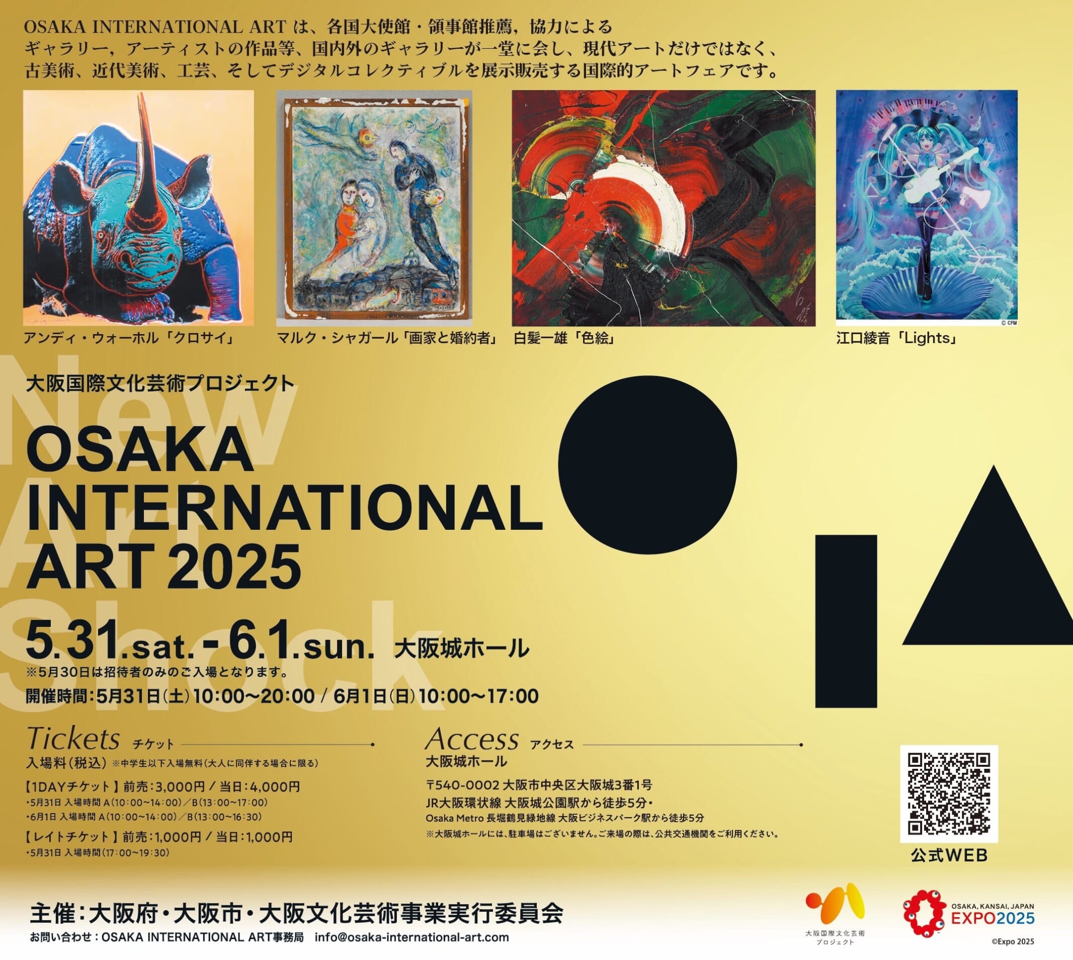Participation in Osaka International Art 2025