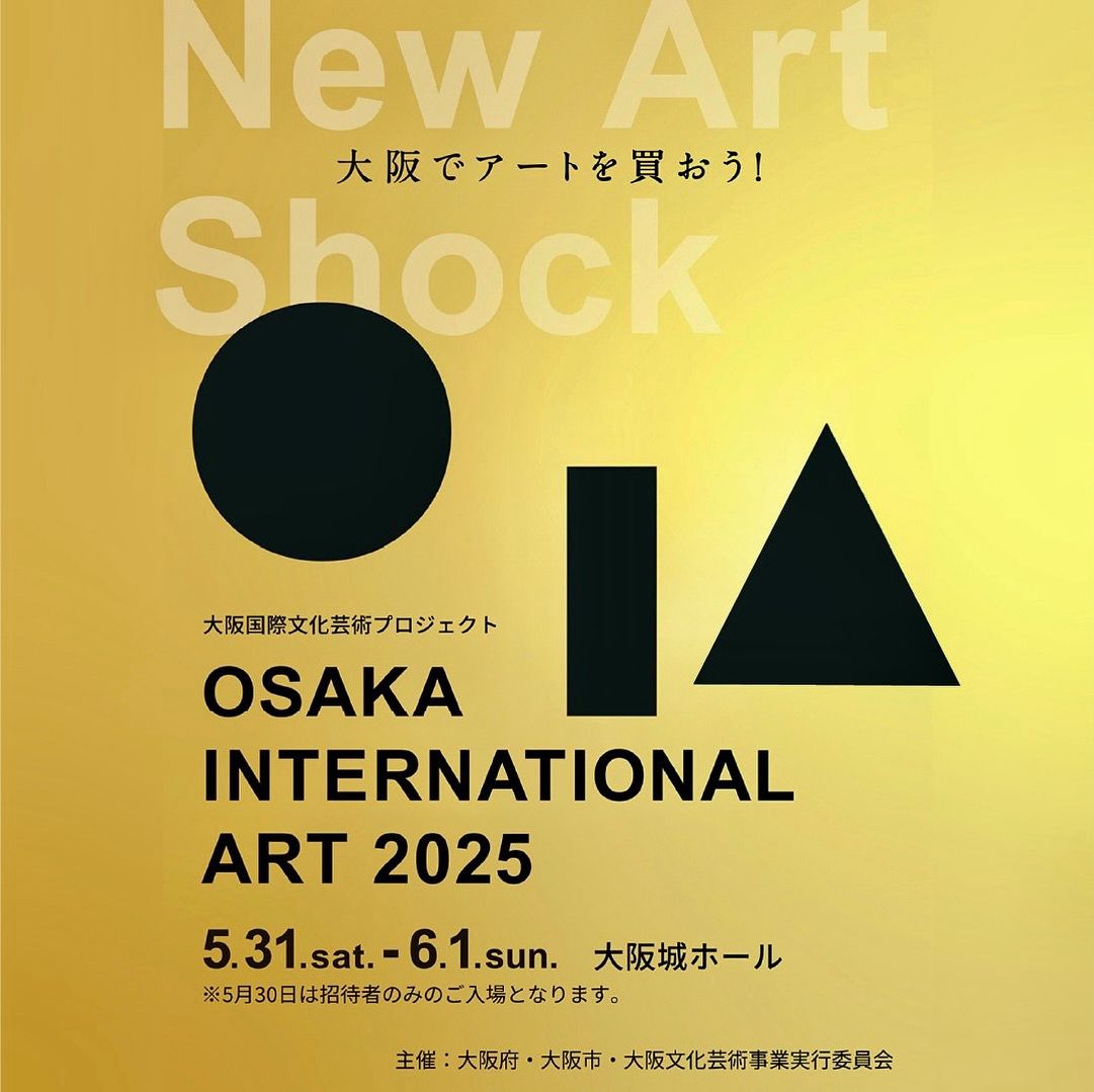 Takato Kano Gallery + Iskra to Participate in Osaka International Art 2025