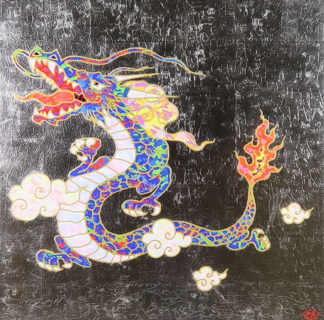 Blue Dragon 1120