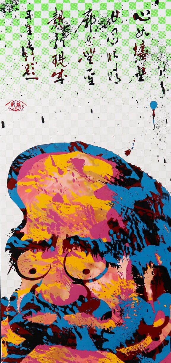 Daruma-zu 915