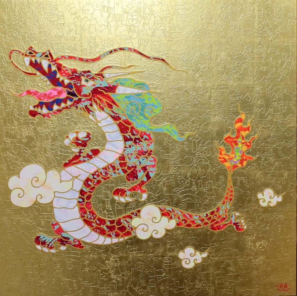 Red Dragon1119
