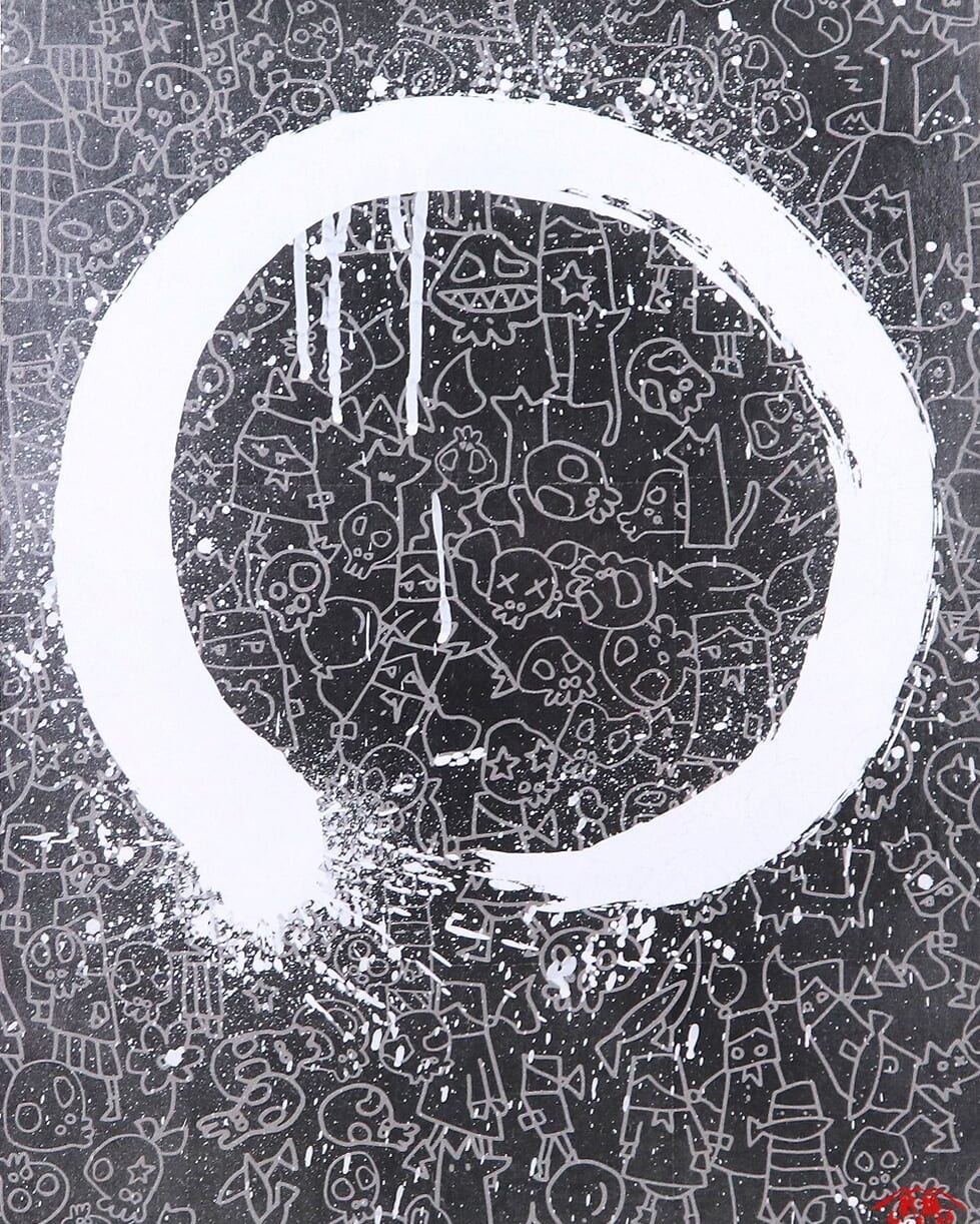 Enso-zu 1057