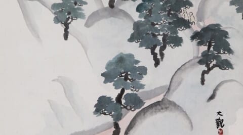 Shiomi Mountain Pass