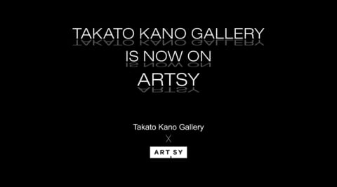 タカト・カノウ ギャラリー Artsyに参加のお知らせ