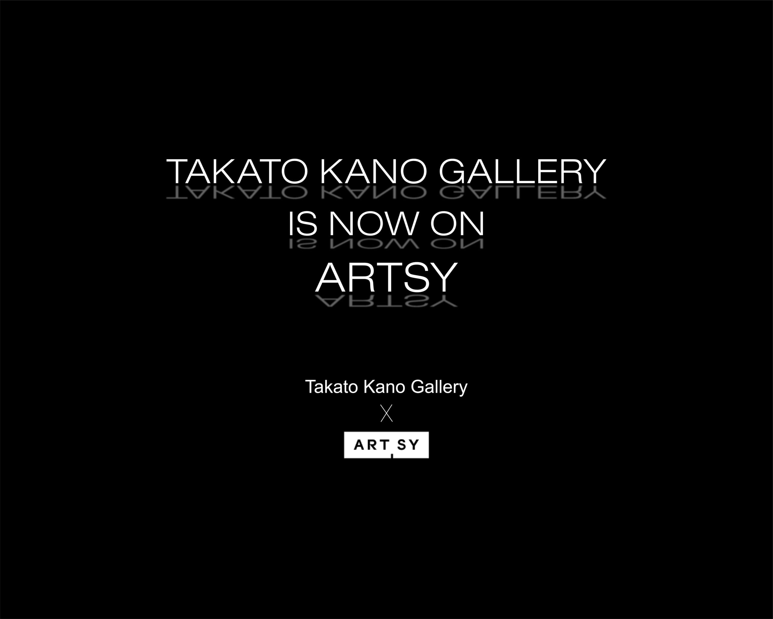 タカト・カノウ ギャラリー Artsyに参加のお知らせ