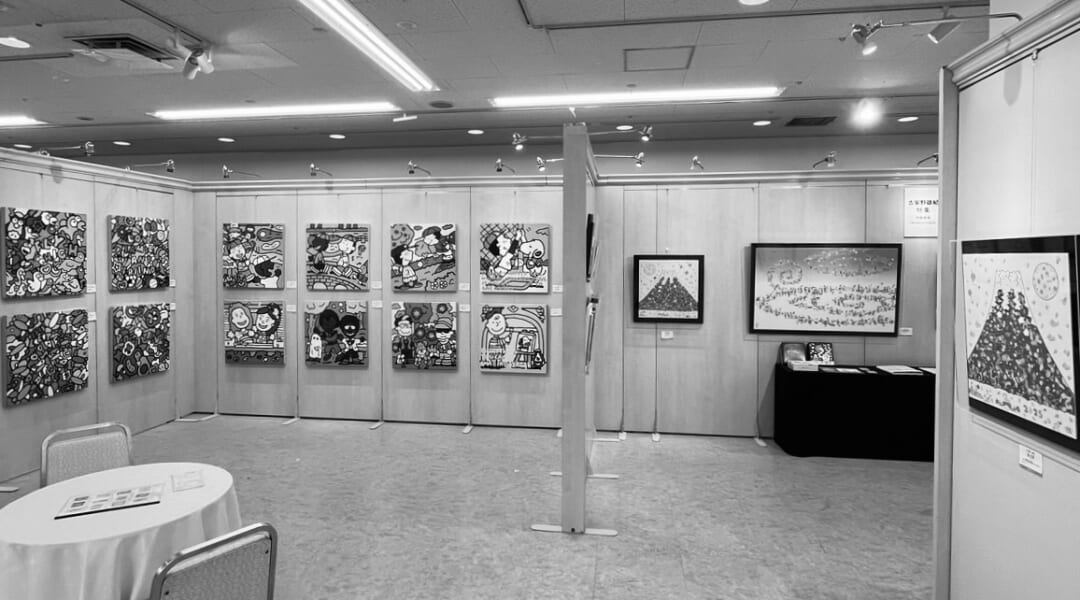 Contemporary Art Exhibition 2025