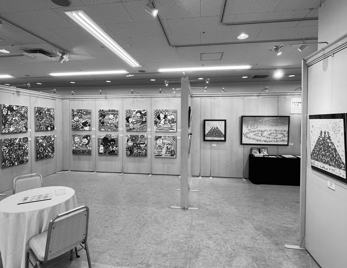Contemporary Art Exhibition 2025