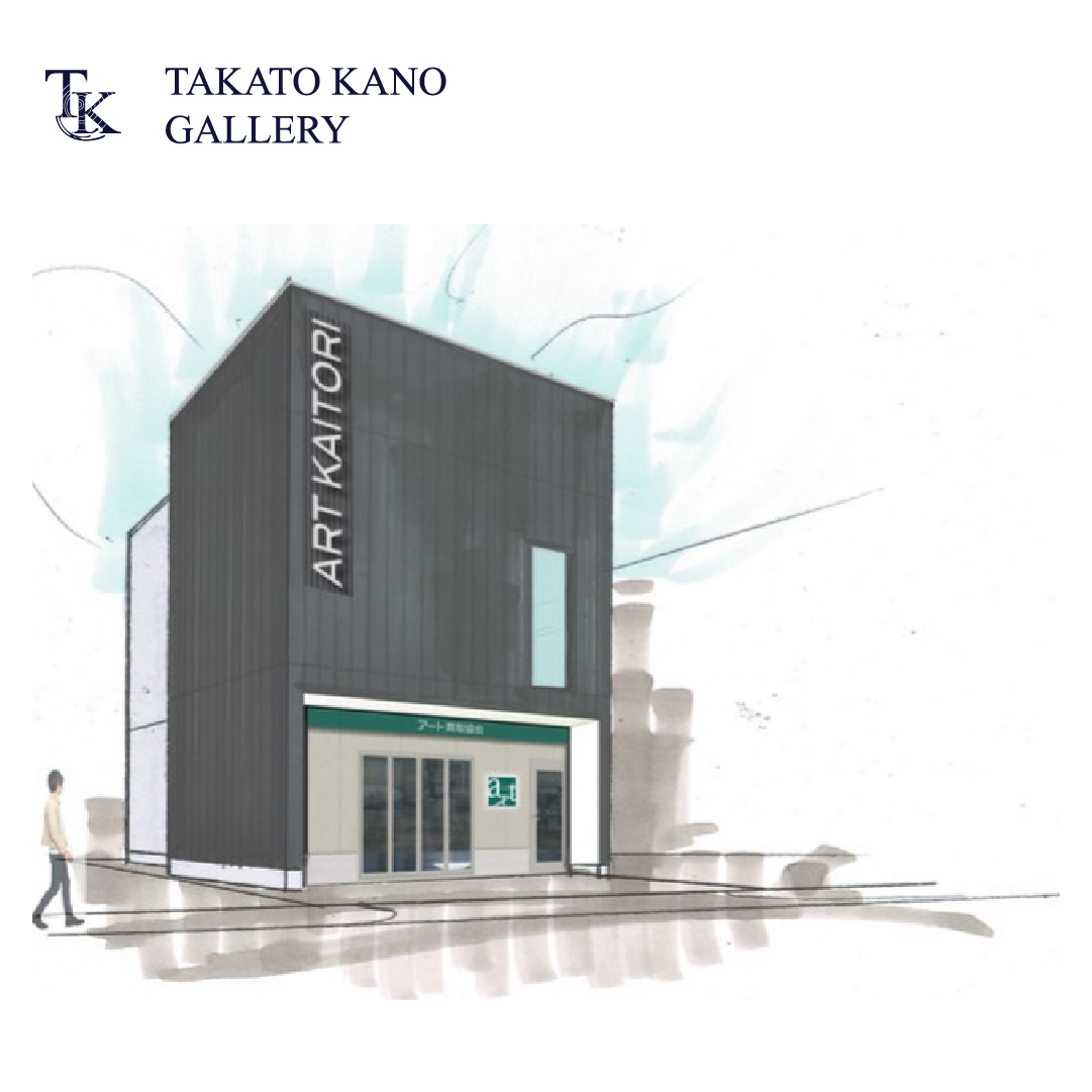 タカト・カノウギャラリー 横浜店 グランドオープニングのご案内