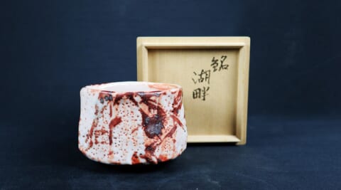 Shino Tea Bowl, Named “Kohan” (Lakeside)”