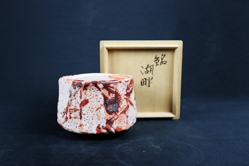 Shino Tea Bowl, Named “Kohan” (Lakeside)”