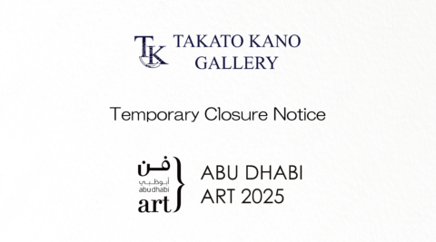 Gallery Temporary Closure Announcement