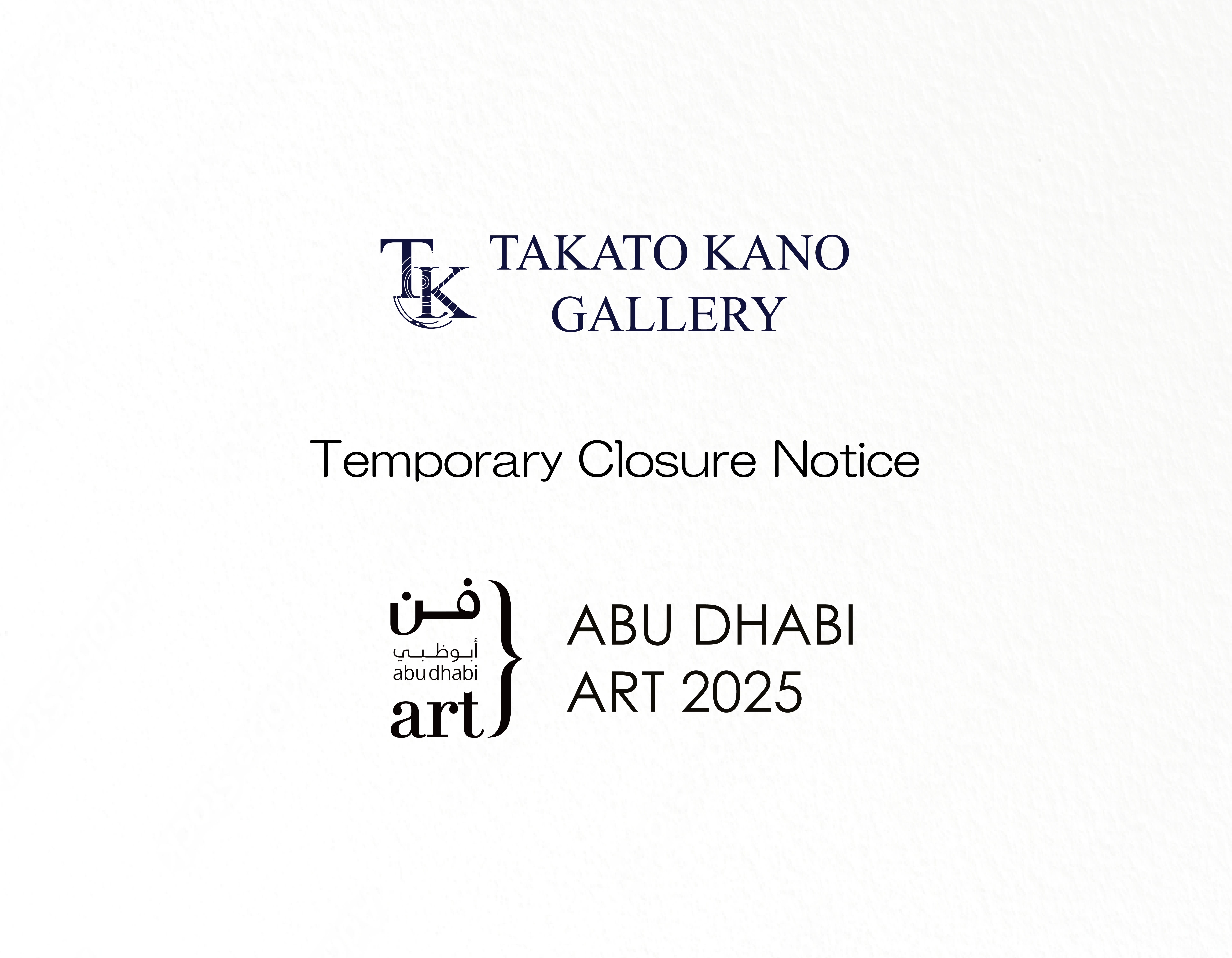 Gallery Temporary Closure Announcement