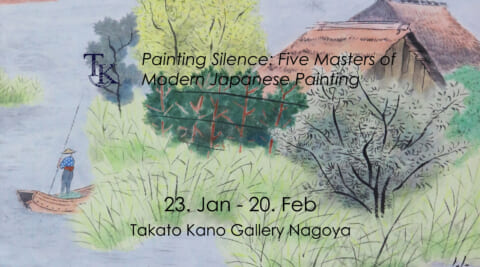 Painting Silence: Five Masters of Modern Japanese Painting Exhibition