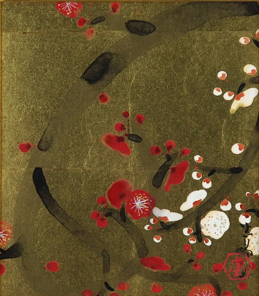 Red and White Plum Blossoms