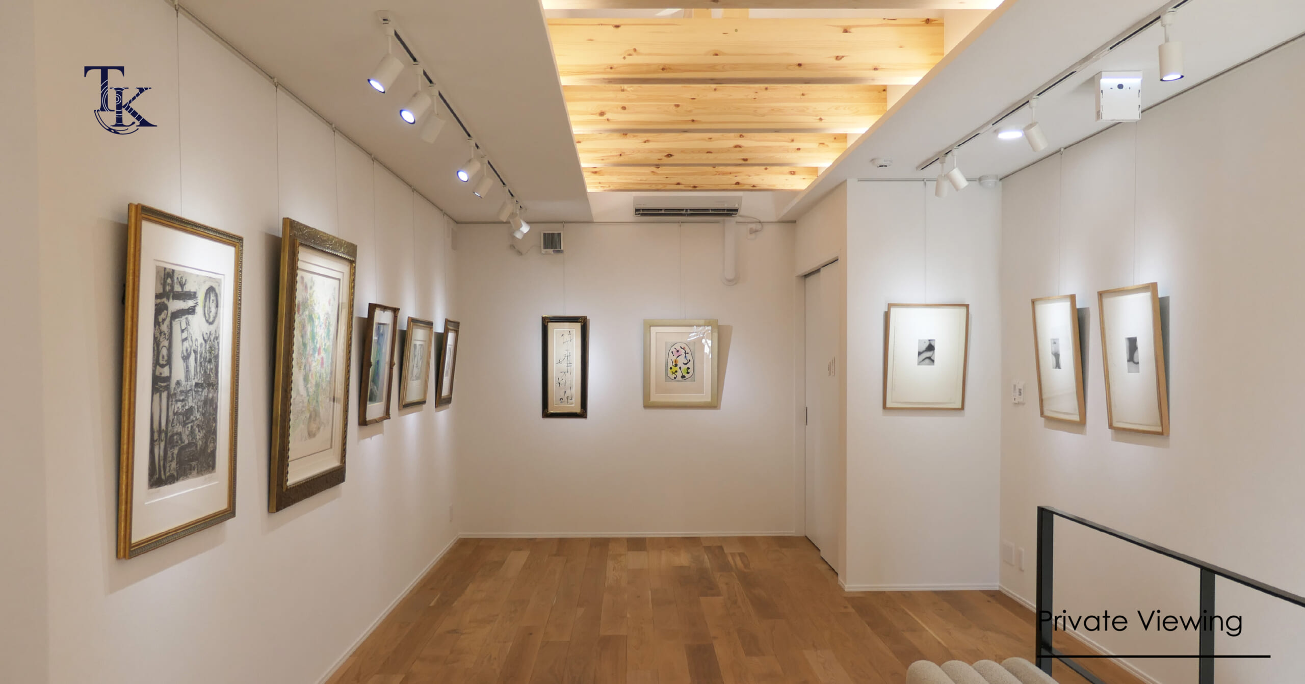 Private Viewing Announcement