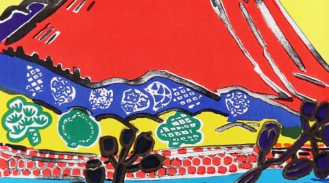 Autumn from Four Themes of Mt. Fuji Print Collection