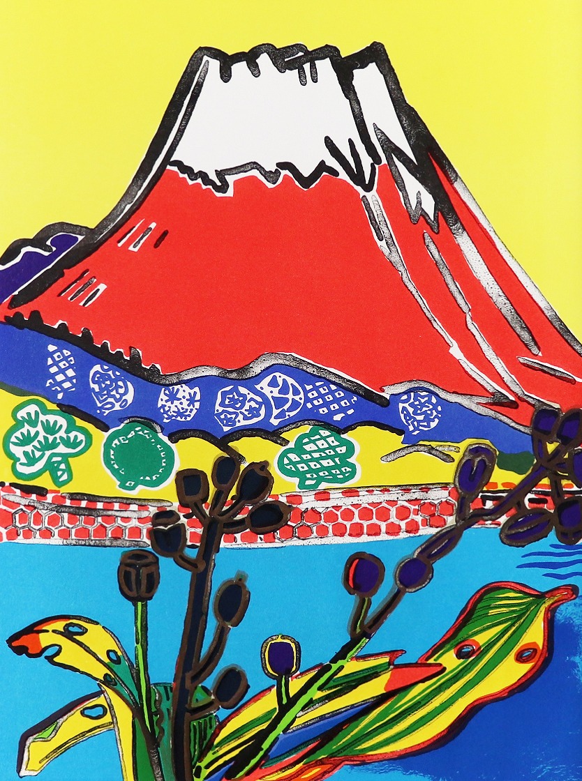 Autumn from Four Themes of Mt. Fuji Print Collection
